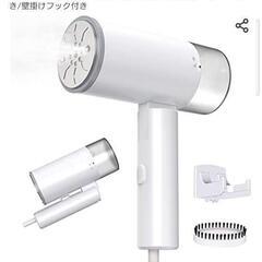 取引中【美品】衣類スチーマーHOMERSの画像