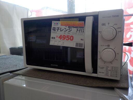 G:025956　電子レンジ　アイリスオーヤマ　2021年