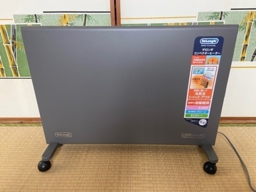 ヒーター DeLonghi