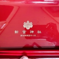 お食い初め食器の画像