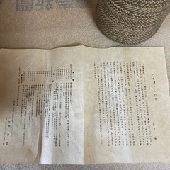 人間国宝　八木澤啓造作　竹花瓶の画像