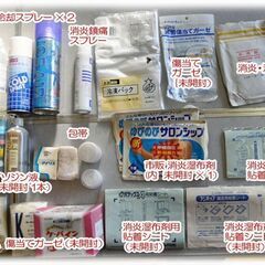 スポーツイベントに最適、『 救急セット 』、たっぷり一式譲渡しますの画像