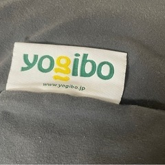 yogibo midi   ヨギボーの画像