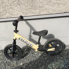 取引中　ストライダー