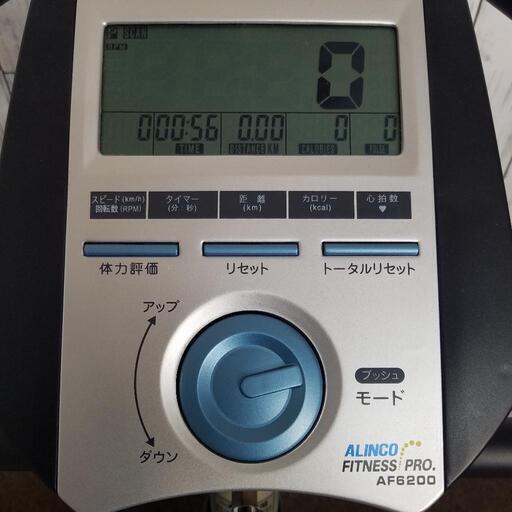 【特価品】ALINCO/アルインコ エアロマグネティック フィットネスバイク PRO AF6200/心拍 体力測定付き/8段階負荷調節