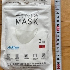 ユニクロマスク　小さめM