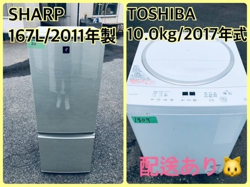 ⭐️10.0kg⭐️ 送料設置無料！最強割引★洗濯機/冷蔵庫！！在庫処分 ！！