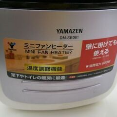 山善 ミニファンヒーター DM-SB061 YAMAZEN 600W 2010年製 電気ストーブ 脱衣所 お手洗 札幌 手稲の画像