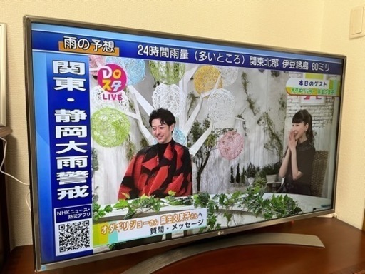 LG 4K対応テレビ　43インチ
