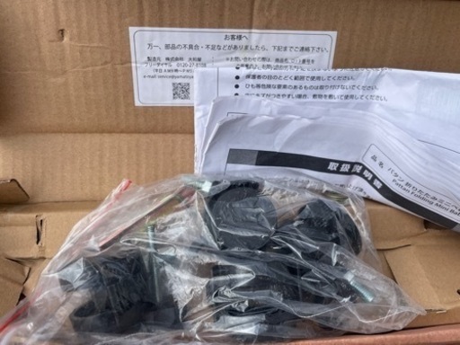大和屋パタン yamatoya PATTAN   折りたたみミニベビーベッド
