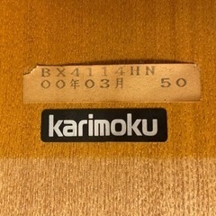 karimoku】コタツテーブル 元値20万円(当時)