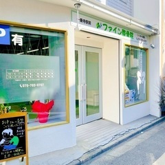 柔道整復師　院長候補　正社員募集の画像