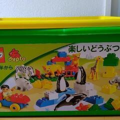 レゴ デュプロ(楽しいどうぶつえん)