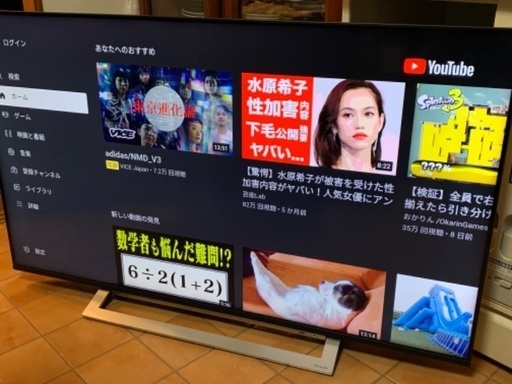東芝 TOSHIBA レグザ 4K 50インチ 50型 50M540X 2020年製
