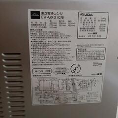 東芝製オーブンレンジの画像