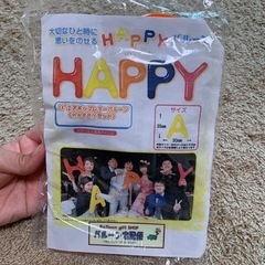 バルーン　HAPPYセット