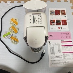 UCC ドリップポッド