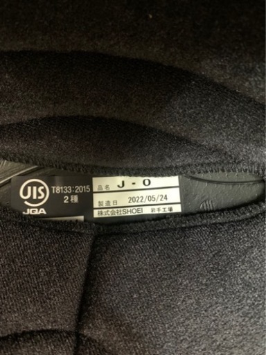 値下げ　SHOEI ヘルメット　Mサイズ　マッドブラック