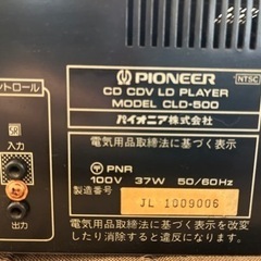  パイオニア　PIONEER　CD/CDV/LDプレイヤー　レーザーディスク　CLD-500‼️の画像