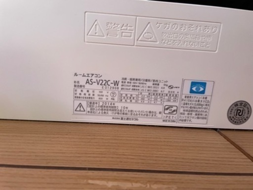 エアコンまとめて4台