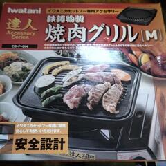 新品未開封 1500円