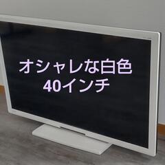 デジダルハイビジョン液晶テレビ【取引決定済】