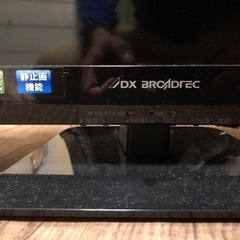 11/24まで19インチ液晶テレビDX ANTENNA LVW19EU3の画像