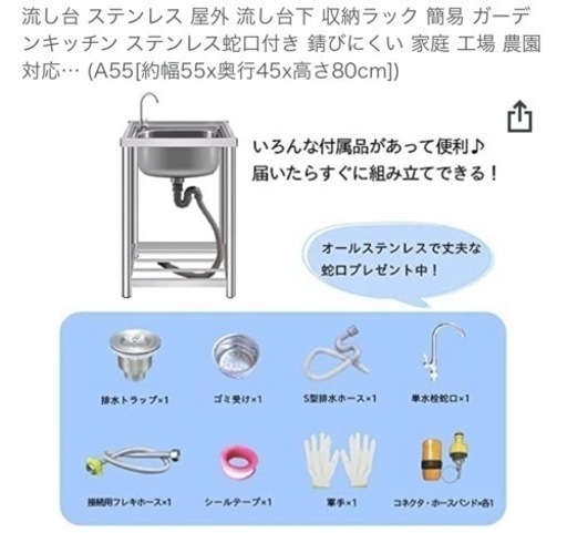 シンク