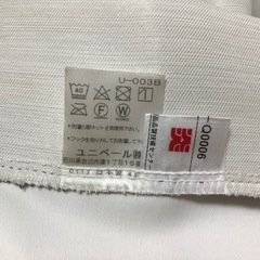 売約済　最終！【美品！期間限定】ユニベールカーテンの画像