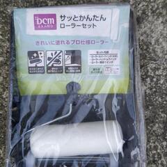 新品未開封 さっと簡単 ローラセット ５００円