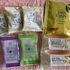 【お取引終了】半額以下！！美味しい物シリーズ48