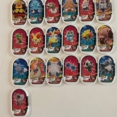 メザスタタグ　まとめ売り