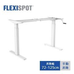 天板付き　FlexiSpot スタンディングデスク 昇降デスク ...