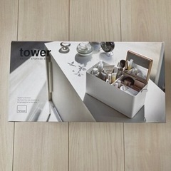 【未使用】tower メイクボックス（ホワイト）