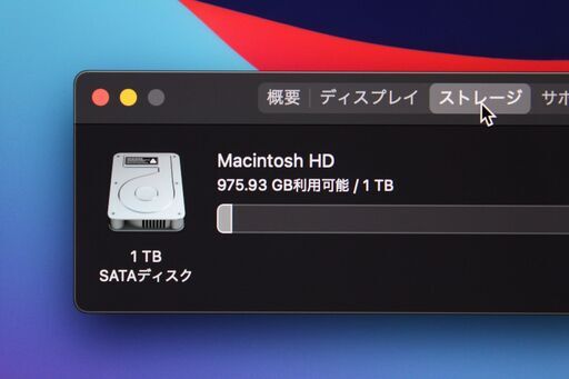 iMac（Retina 4K,21.5-inch,Late2015）3.1GHz Core i5〈MK452J/A〉⑥