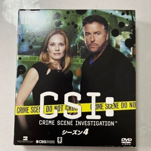 CSI科学捜査班　DVD BOX