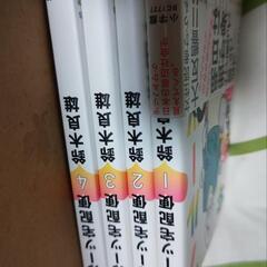 漫画 フルーツ宅配便 ６００円