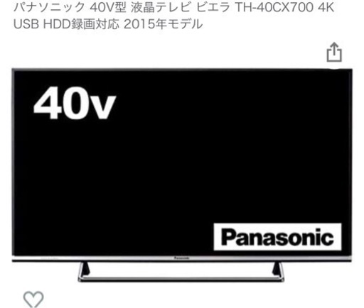 パナソニック 40V型 液晶テレビ ビエラ