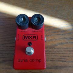 MXR dyna comp コンプレッサー