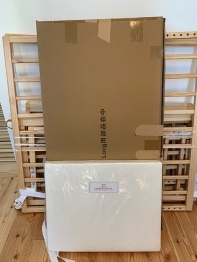 そいねーる、ロング　ベビーベッド