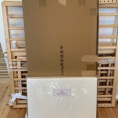 そいねーる、ロング　ベビーベッド