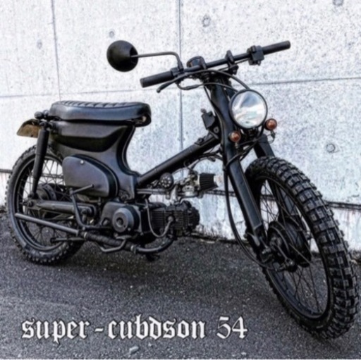 ホンダ スーパーカブ 50cc 福岡市 54