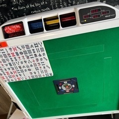 本日！