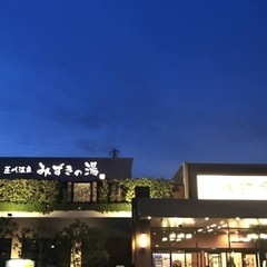 みずきの湯で岩盤浴の画像