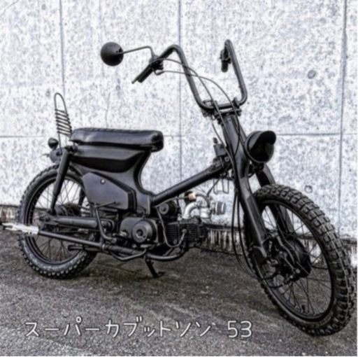 ホンダ スーパーカブ 50cc 福岡市 53