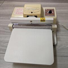 ショップシーラーの中古が安い!激安で譲ります・無料であげます ショップシーラーの中古が安い!激安で譲ります・無料であげます