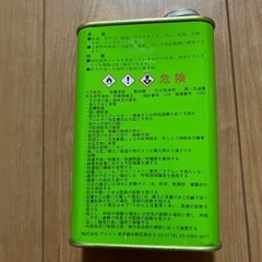 スチールペイント値下げしましたの画像