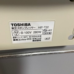 スーツ　プレス　アイロンの画像