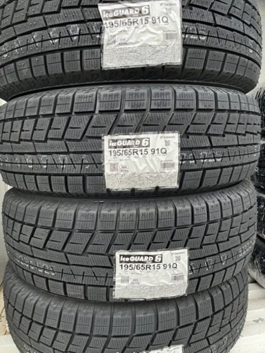 限定1台！22年製！195/65R15ヨコハマタイヤIG60スタッドレスタイヤ新品4本 作業工賃、廃タイヤ代、全て込み59400円！