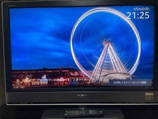 2000円で譲ります！43型液晶テレビ(SONY)